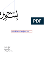 Kamyabi-K-Asul.pdf