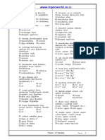 10 TH Physics Question Bank 1 PDF