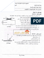 Bem2016 Physics PDF