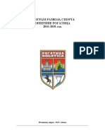 Програм Развоја Спорта Општине Рогатица 2015.-2019. Година