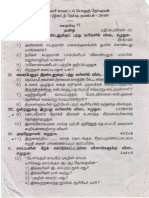 Tamil Paper 11 2nd Midterm