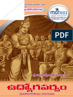 MahaBharathamuVachanamu-UdyogaParvamu Mohanpublications PDF