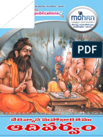 VedaVyasaMahaBharathamu-AdiParvamu Mohanpublications PDF