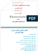 Lect 2-Electrostatics PDF