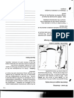 Operacion  mantenimiento (2).pdf