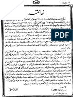 Khatimah.pdf