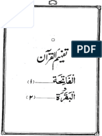 001 Surah Al Fatihah.pdf