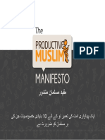 ProductiveMuslim Manifesto Urdu