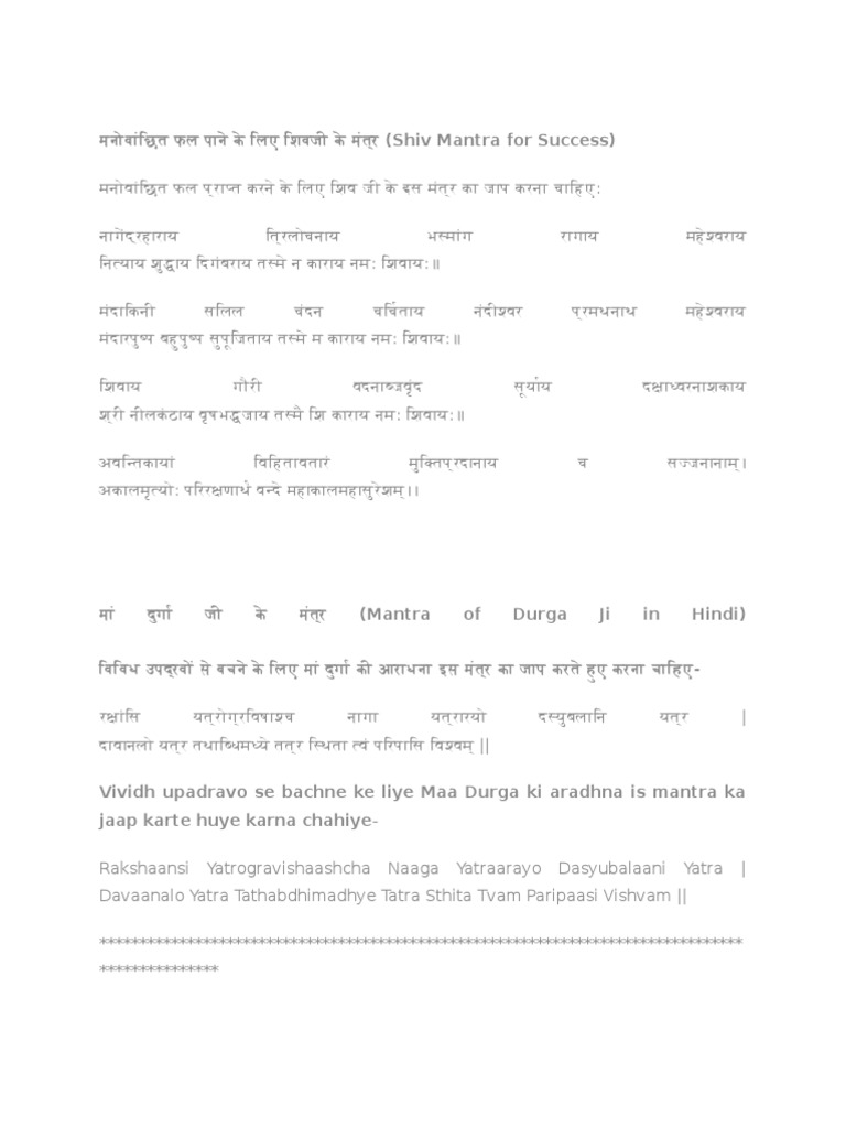 Hindu Mantras in Hindi | PDF