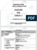 英文 RPT 一年级