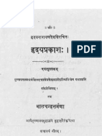 hridaya prakasha.pdf