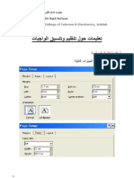 Course Description: Course Instructor: DR Said Achour Course Location