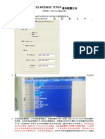 Fbm232 Modbus Tcp-ip通讯