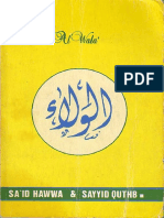 Al Wala' - Sa'id Hawa dan Sayid Qutb.pdf