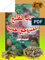 download-pdf-ebooks.org-ku-12098.pdf