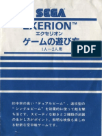 Exerion PDF