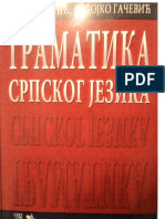 Gramatika_srpskog_jezika.pdf