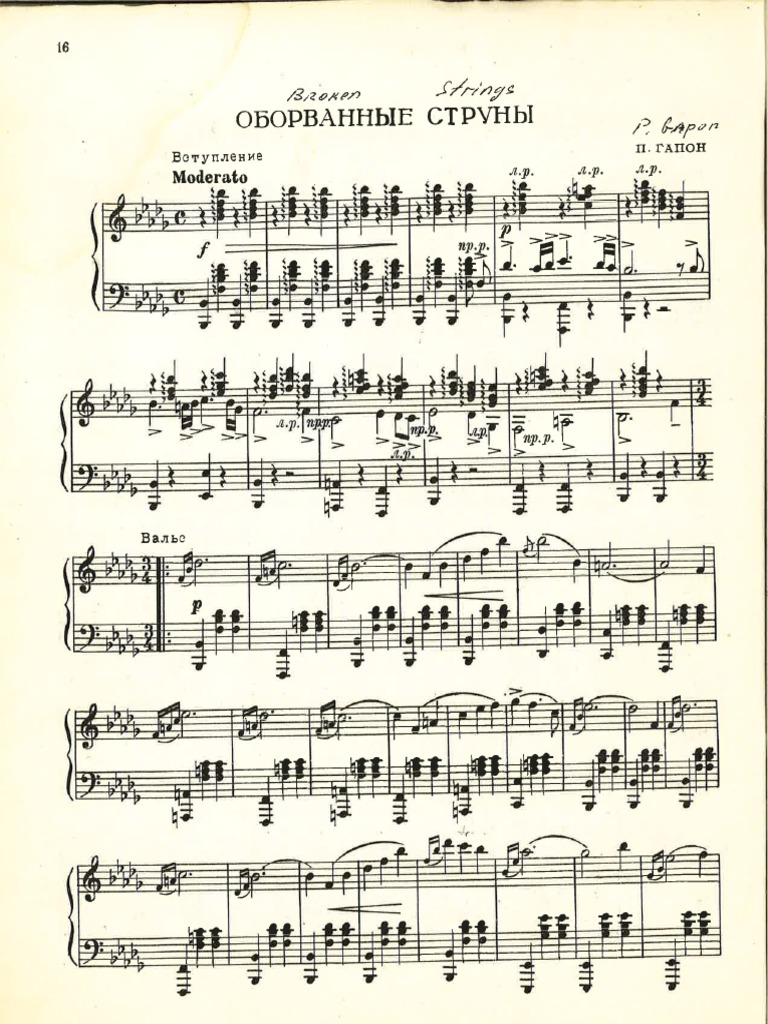 Broken Strings PDF PDF