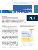 Campbell's 43 - Immune System Thai