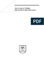 Nastava I Ucenje - Evaluacija Vo Rada Zbornik 2015