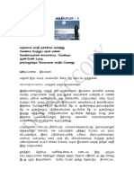 EVP Part-6 PDF