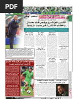 ª º Ue Efcg O E P Oyg Ae Cgh O Fgo G E M O ÿg D Ejofƒyg Go L