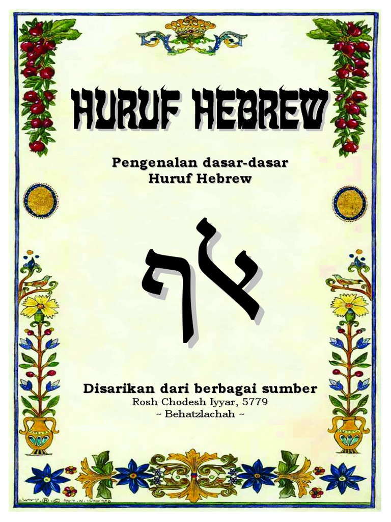 Hebrew Script