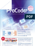 Pro Coder