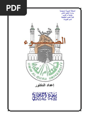 Light Pdf