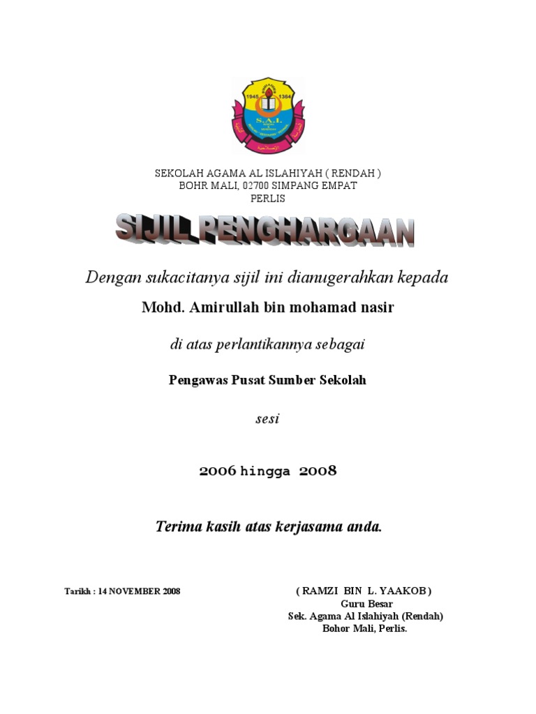 Contoh Surat Jawapan Lantikan Pengawas Sekolah Rendah