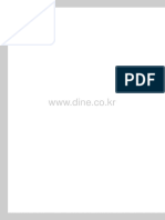 Dine2006 Korea | PDF