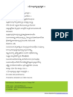 subrahmanya-dandakam_telugu_PDF_file2740.pdf