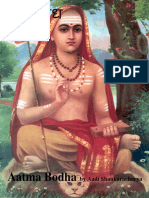 Aatma Bodha.pdf