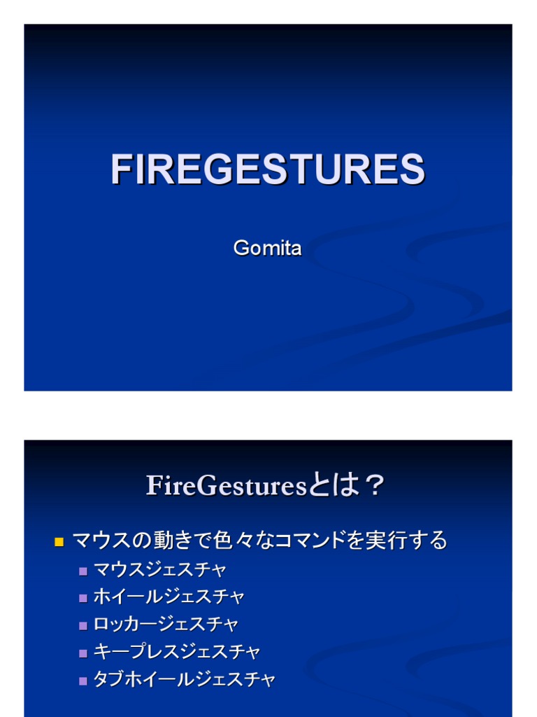 Firegestures Gomita