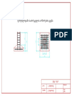 Structural Supports