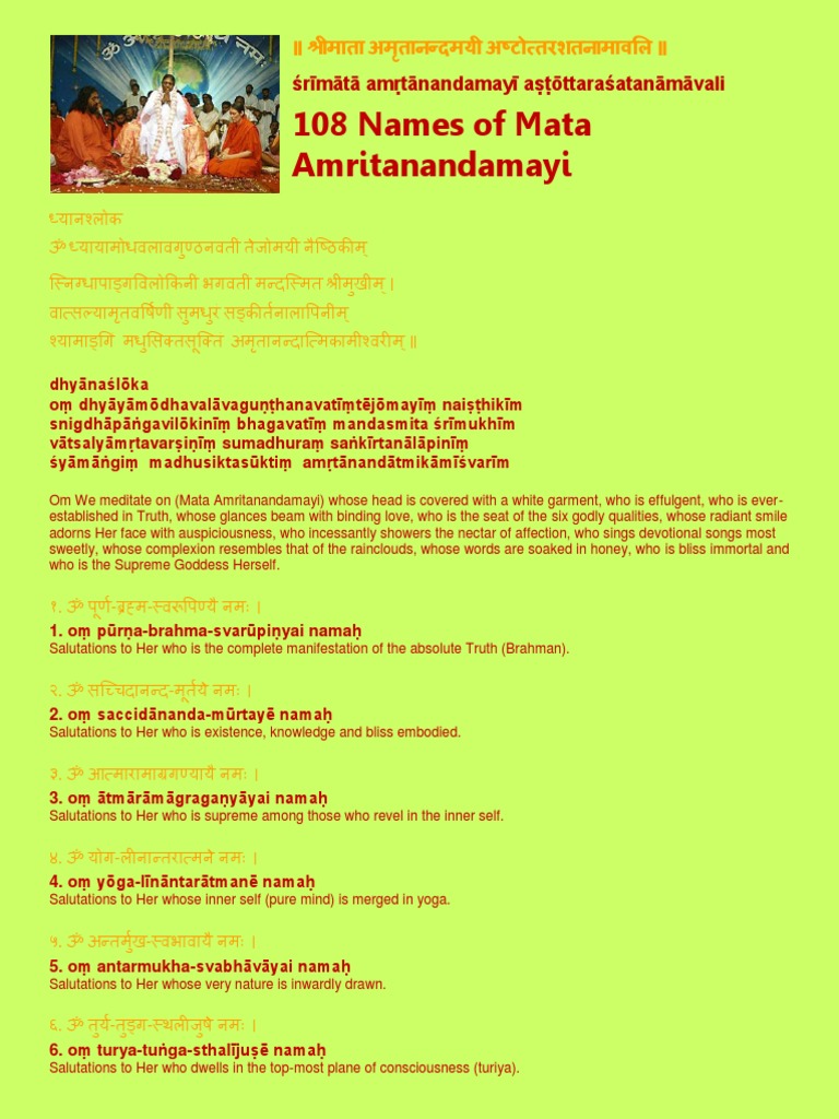 108 Names of Mata Amritanandamayi | PDF | Devi | Indian Religions