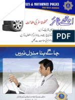 Road Safety Awareness Book Urdu