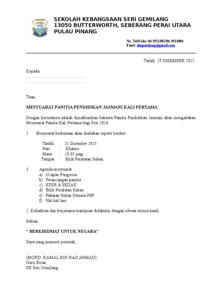 Surat Panggilan Mesyuarat Panitia Kesihatan Kali Ketiga