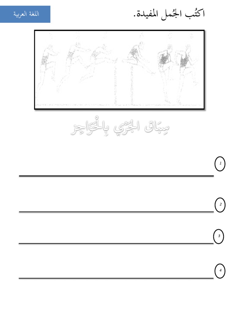 Latihan Bahasa Arab Tahun 6 Tajuk 1 Pdf