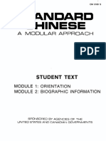 FSI StandardChinese Module01ORN StudentText
