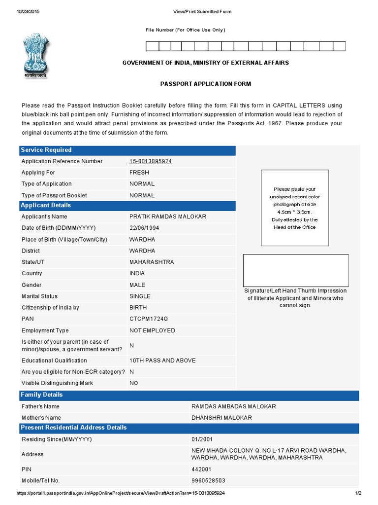 View - Print Submitted Form | PDF | Career & Growth | Law