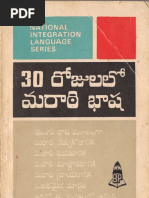 Download Learn Marathi through Telugu in 30 days by CarlosAmadorFonseca SN336707846 doc pdf