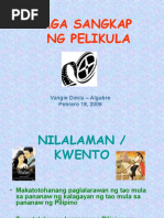 Mga Sangkap NG Pelikula Edited 1234951967394633 1