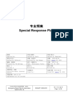 30 Emergency Repair Plan for Automation System 自动化系统应急抢修预案