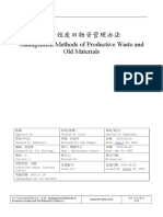 50Management Methods of Productive Waste and Old Materials 生产性废旧物资管理办法