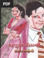 Download Jwalamukhi Swathi Monthly Novel by saipujitha1996 SN336865700 doc pdf