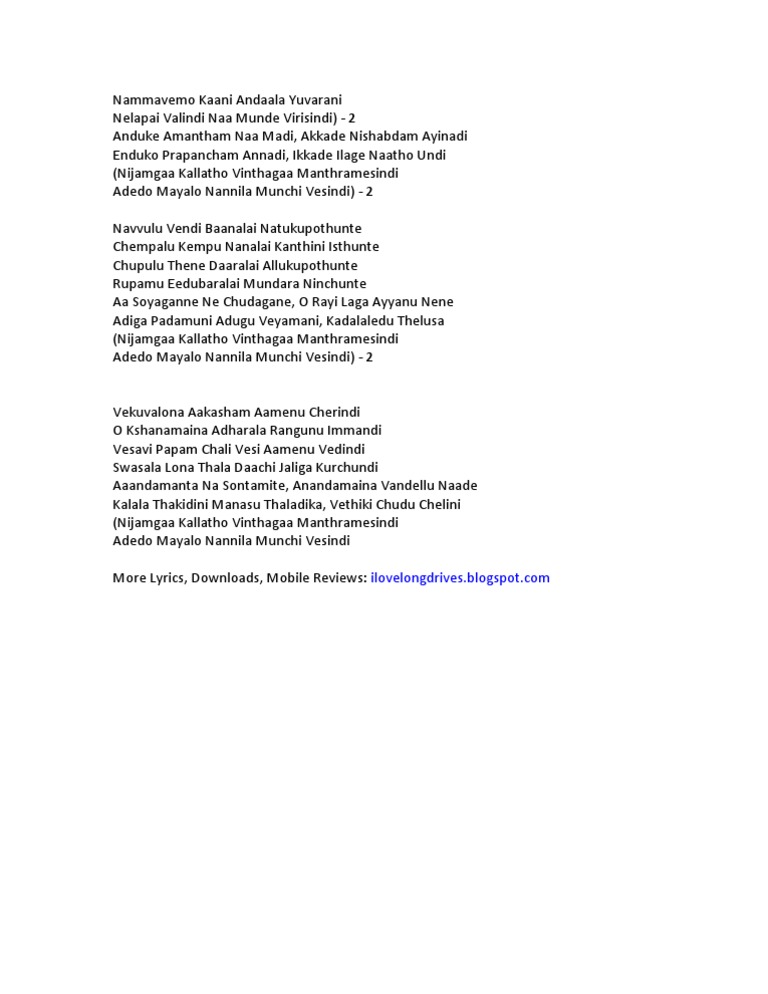 Parugu Songs Lyrics Nammavemo gani