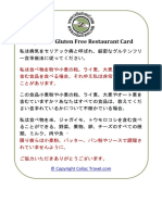 Japanese Gluten Free Restaurant Card