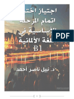 B1 Erfahrung.pdf