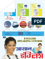 Learn English Speaking From Home - CDI LUCKNOW